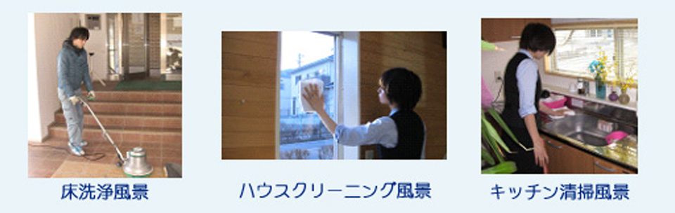 レンタルマット モップ