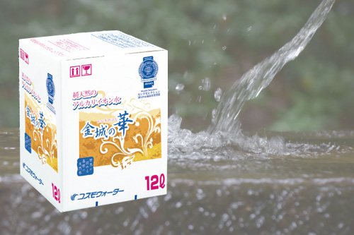 水 サーバー ウォーターサーバー