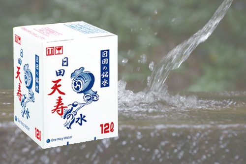 水 サーバー ウォーターサーバー